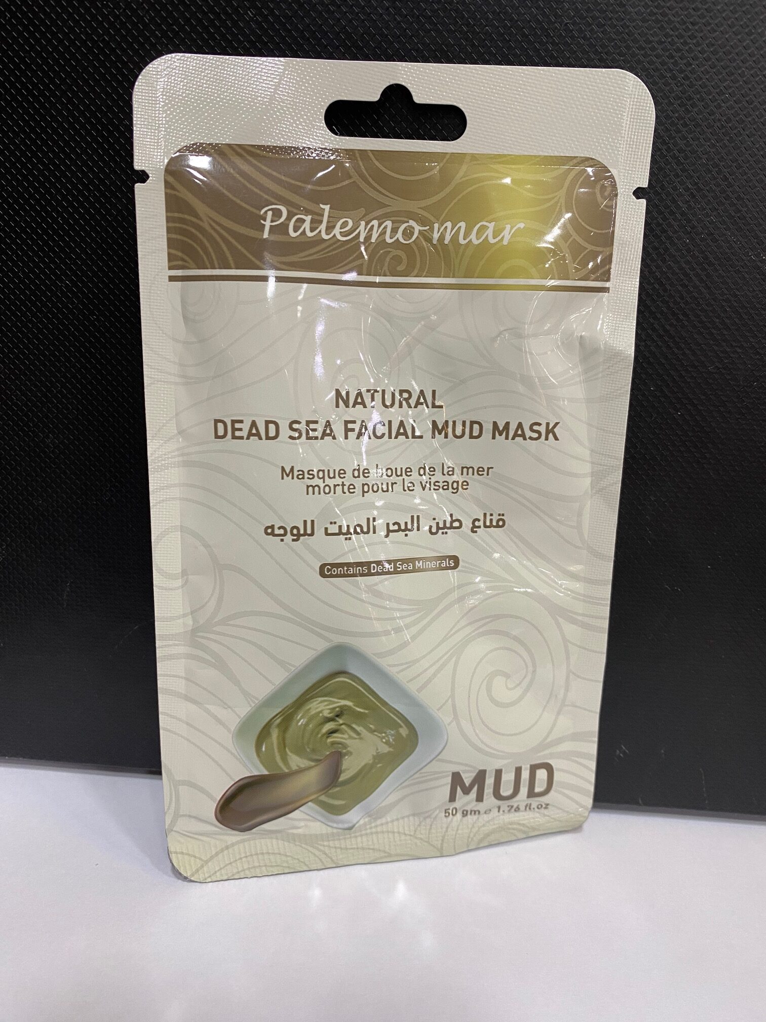 Dead Sea Facial Mud Mask